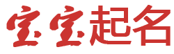 庆阳市娱乐网起名网